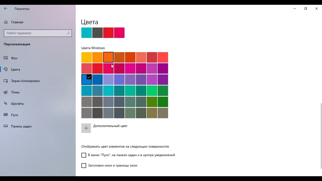 Windows shaxsiylashtirish sozlamalari: fon, ranglar va mavzularni sozlash