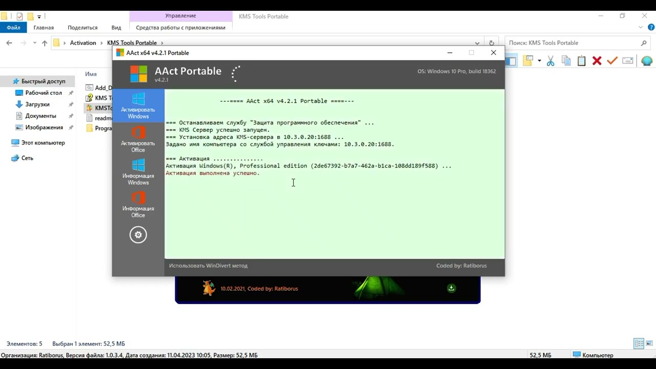 Windows tizimini aktivatsiya qilish: Product Key va Digital License