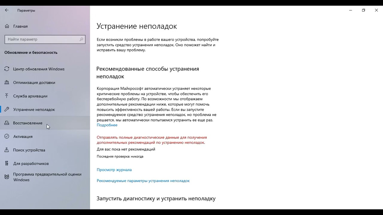 Windows yangilanish sozlamalari: Windows Update’ni boshqarish