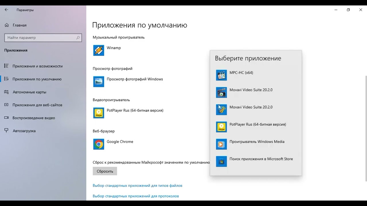 Windows’da dasturlar sozlamalarini ko‘rib chiqish va boshqarish
