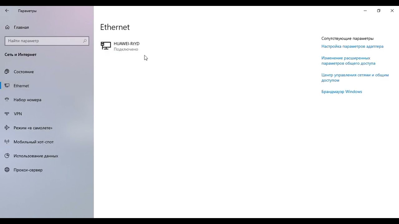 Windows’da tarmoq va internet sozlamalarini ko‘rib chiqish