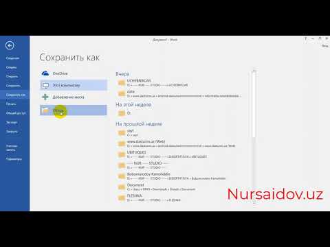 Word dasturiga parol o'rnatish, xavfsizligini ta'minlash