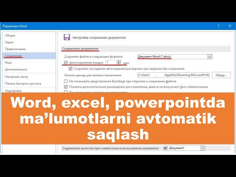 Word, excel va power pointda ma'lumotlarni avtomatik saqlashni o'rganamiz!