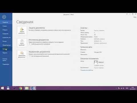 WORD faylni PDF qilish
