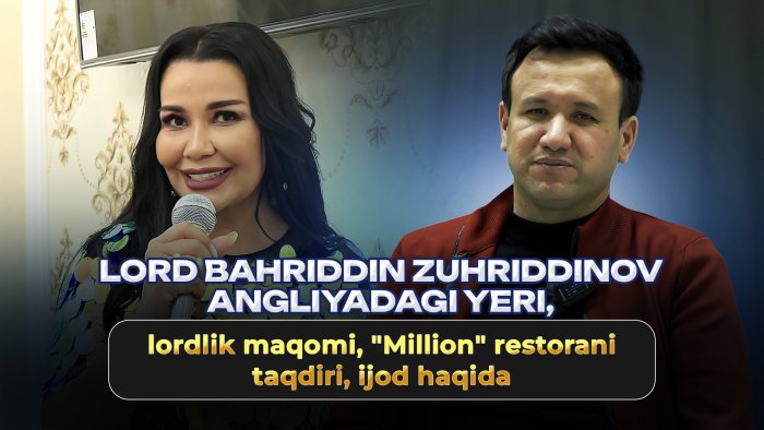 Xonanda Bahriddin Zuhriddinov Angliya lordiga aylandi (VIDEO)