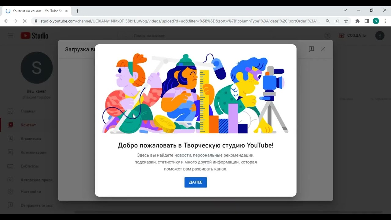 YouTube’dan foydalanish, kanal bilan ishlash va video joylash