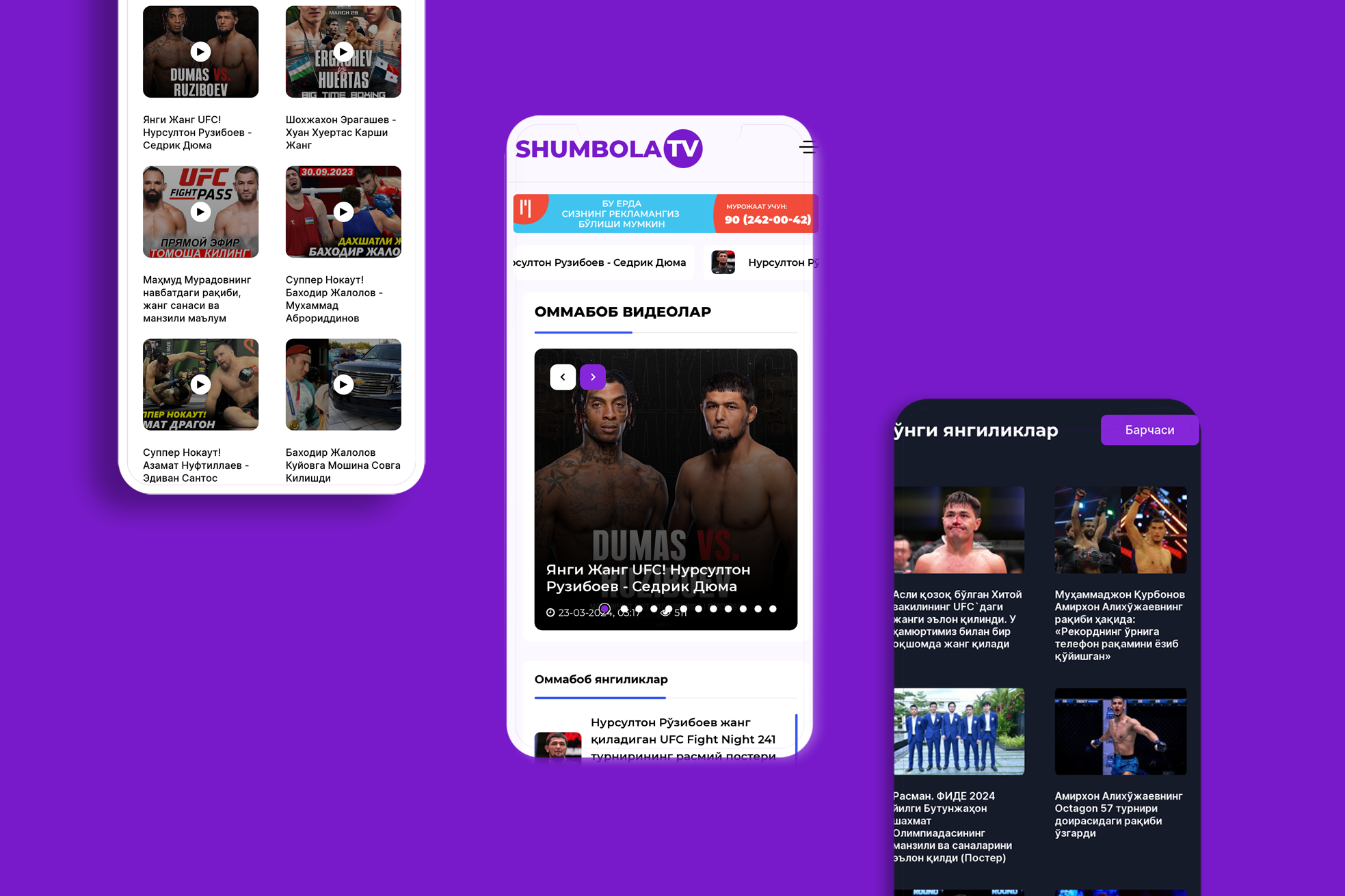 Shumbola.Tv - MMA va Boks olamidagi eng dolzarb yangiliklar va janglar !